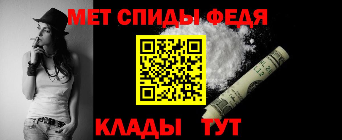 Amphetamine Premium Фрязино