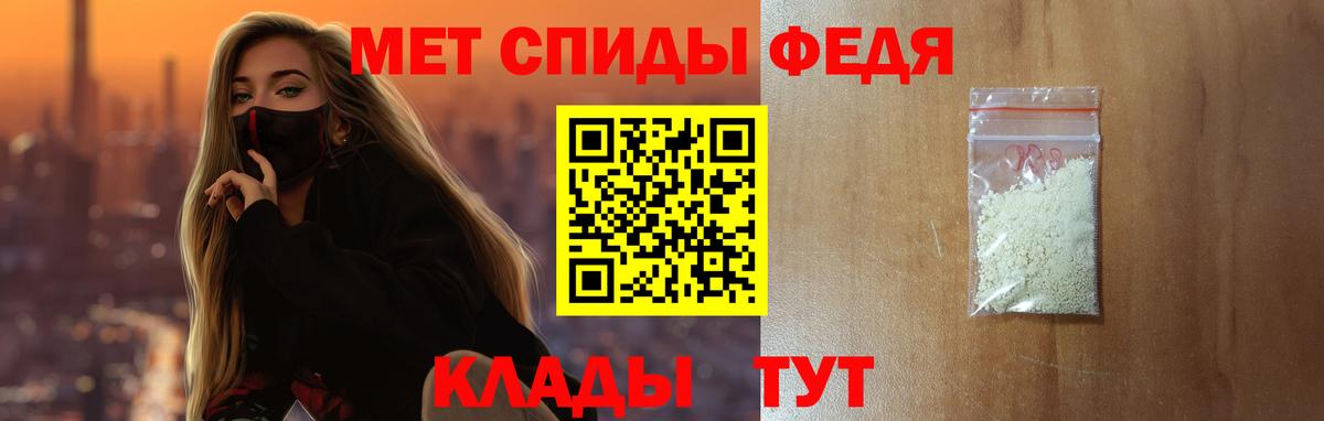 Amphetamine  Вход с VPN  Фрязино  АМФ VHQ 