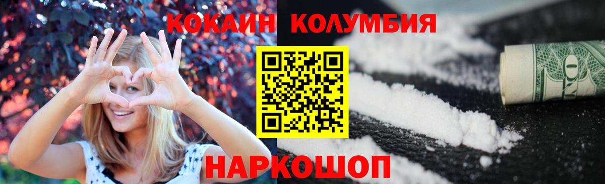 ГАШ Фрязино