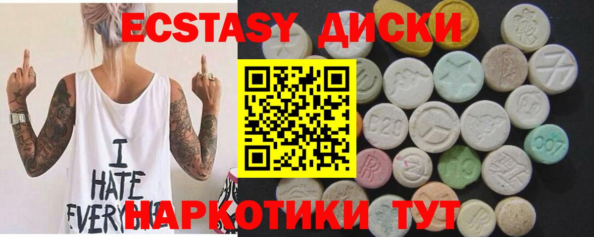 Сколько стоит  Меф кристаллы  Фрязино  Конопля  ГЕРОИН  Cocaine  МЕФ  Вход с VPN  МАРИХУАНА  Cocaine  Гашиш 