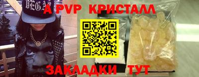 первитин Моздок