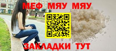 кристаллы Можайск