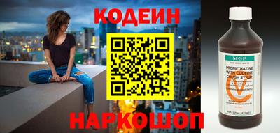 кристаллы Можайск