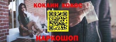 гидра Малоярославец