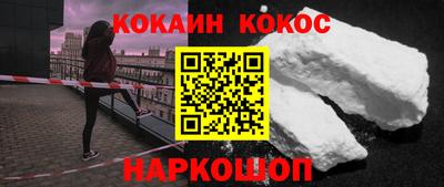 гидра Малоярославец
