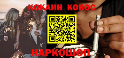 гидра Малоярославец