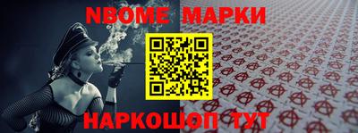 гашишное масло Малгобек