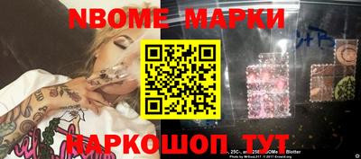 первитин Моздок