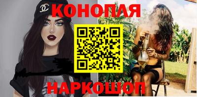 гашишное масло Малгобек