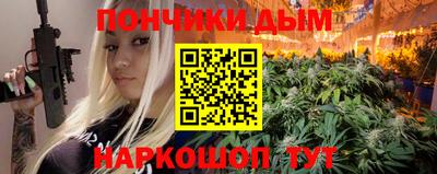 гидра Малоярославец