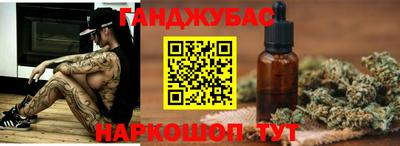 гидра Малоярославец