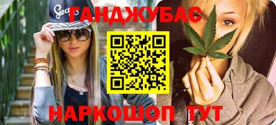 кристаллы Можайск