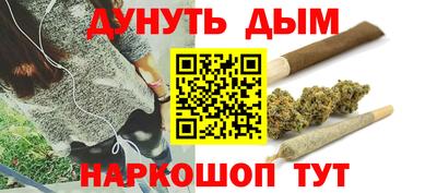 гашишное масло Малгобек