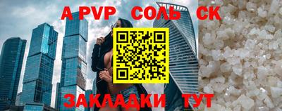 кристаллы Можайск