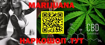 кристаллы Можайск