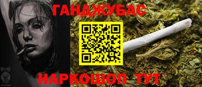 кристаллы Можайск