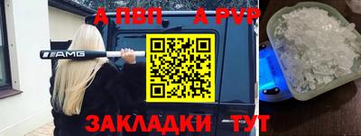 кристаллы Можайск