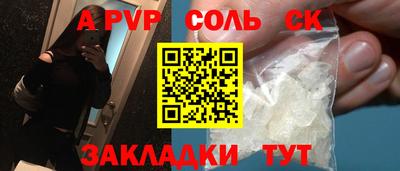 кристаллы Можайск
