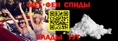 первитин Моздок