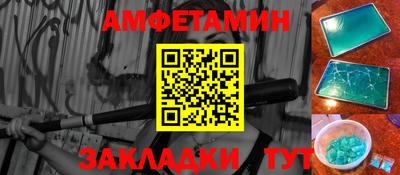 прущие грибы Мариинск