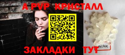 гидра Малоярославец