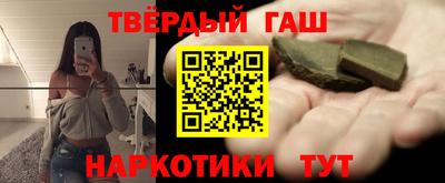 гидра Малоярославец