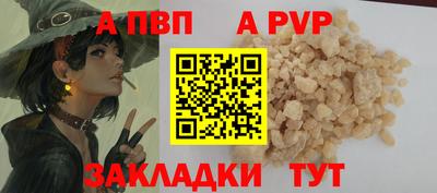 гидра Малоярославец
