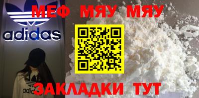 первитин Моздок