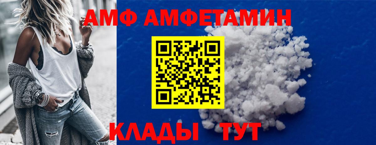Первитин Methamphetamine  Вход с VPN  Фрязино 