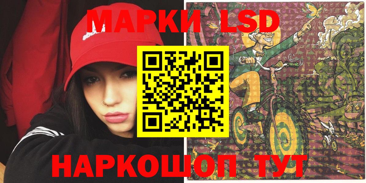 Фрязино  Наркотические марки 1,8мг  Вход с VPN  Наркотические марки 1,8мг 