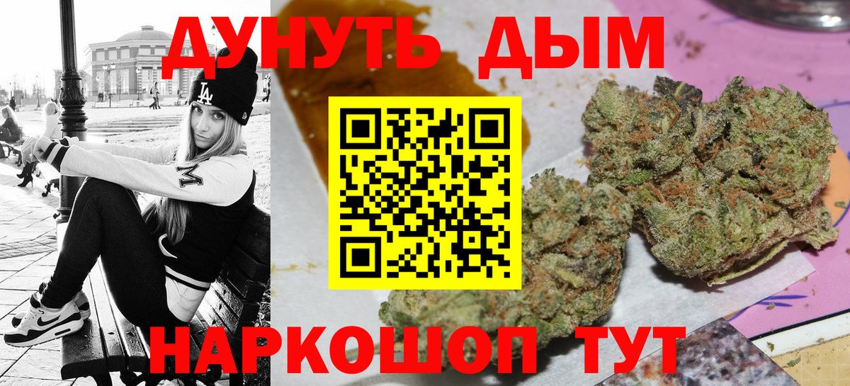 Фрязино  Марихуана план  Вход с VPN  Каннабис SATIVA & INDICA 